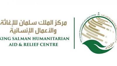 العيادات الطبية لمركز 