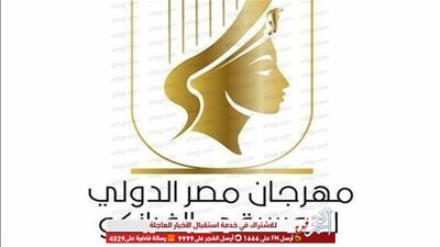 مهرجان مصر الدولي لموسيقي الفرانكو يستعد لإفتتاح دورته الثالثة بمدينة شرم الشيخ