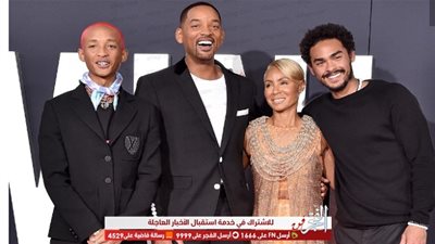 عائلة ويل سميث تدعمه في العرض الأول لفيلم Gemini Man