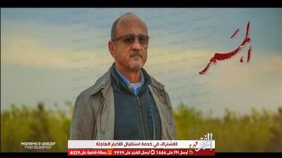 شريف منير وأمير طعيمة يوجهان رسالة لـ شريف عرفة بعد عرض 