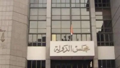 تغريم مسؤول بـ