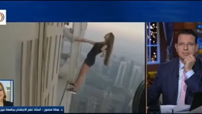 هالة منصور عن واقعة 