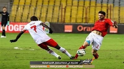 الأهلي يجهز نيدفيد والسولية