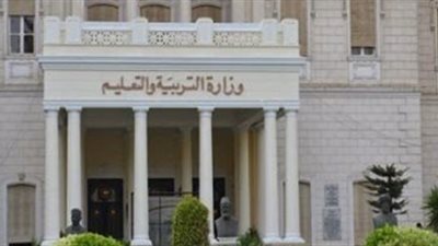 اعرف شروط مسابقة التربية والتعليم قبل إدخال بياناتك