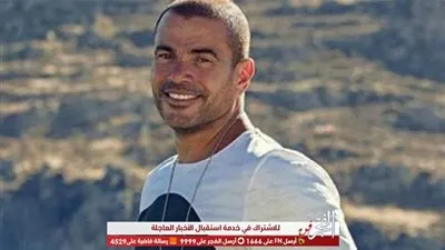 في عيد ميلاده الـ 58.. عمرو دياب يتربع على عرش التريند في تويتر