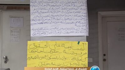 مستمرون حتى عودة الحقوق.. جولة داخل اعتصام صحفيي 'التحرير'