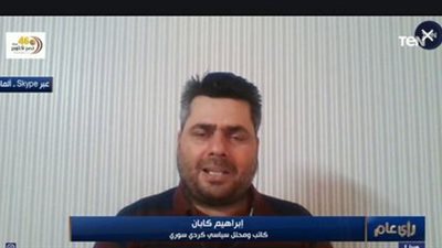 سياسي كردي: الولايات المتحدة الأمريكية باعت الأكراد لتركيا