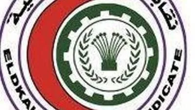 20 طبيبًا يتنافسون على مقعد 