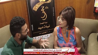 نبيلة عبيد لـ