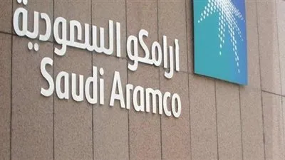 أرامكو السعودية تعطي الضوء الأخضر للطرح العام الأولي الأكبر فى العالم