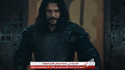 موعد عرض مسلسل 