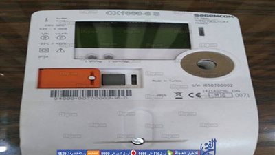 أول تحرك برلماني بسبب القراءات الوهمية لعدادات الكهرباء