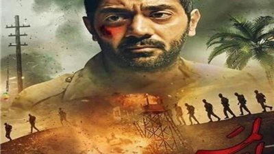 بعد استشهاده في 