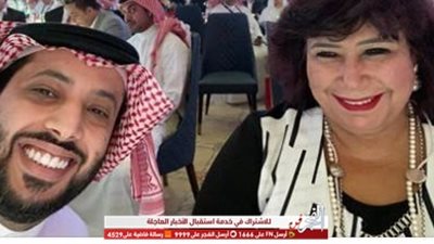 تركي آل الشيخ يلتقي بـ إيناس عبدالدايم.. ويعلق: أجمل وزيرة ثقافة في الدنيا