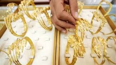اسعار الذهب الآن في مصر