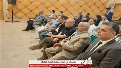 سنوات التيه الأربعون والسبع نون