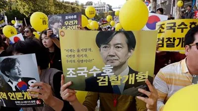 وزير العدل الكوري الجنوبي يعرض استقالته بسبب الفضيحة السياسية