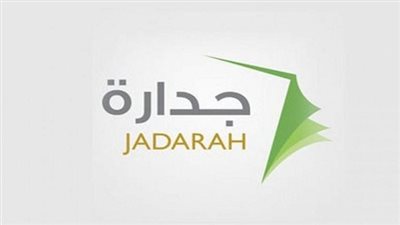 جدارة.. سجل الآن في وظائف قوات الدفاع الجوي للجنسين عبر هذا الرابط