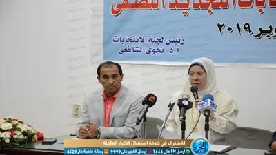 ننشر تشكيل مجلس 