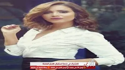 رنا سماحة تبدأ يومها بإطلالة هادئة على 