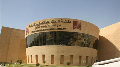 مكتبة المؤسس تستعرض 30 وثيقة تؤرخ للعلاقات السعودية الروسية