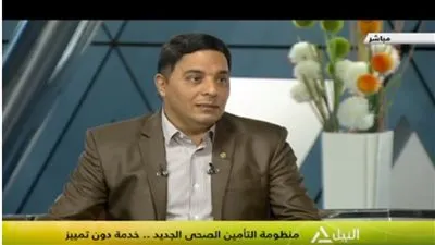 استشاري باطنة: التأمين الصحي الشامل مشروع قومي تكافلي يستهدف الأسرة بأكملها (فيديو)