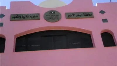 العشرات من أولياء الأمور يحررون محاضر ضد مسؤول التعليم بالبحر الأحمر ضد إلغاء اللغة الألمانية (مستندات) 