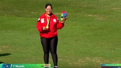 ياسمين عبدالمنعم تتوج بذهبية قصف القرص في بطولة العالم بأستراليا