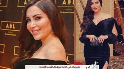 بفستان أسود مكشوف.. نسرين طافش تتألق في حفل عرض أزياء