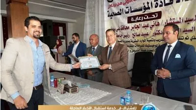 محافظ بني سويف يكرم 105 من العاملين بالصحة لإجتيازهم دورة إعداد القادة (صور)