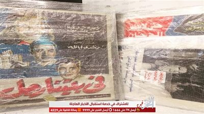 شاهد..تحضيرات سينما زاوية لمعرض الأفيشات الأصلية لأفلام إحسان عبدالقدوس