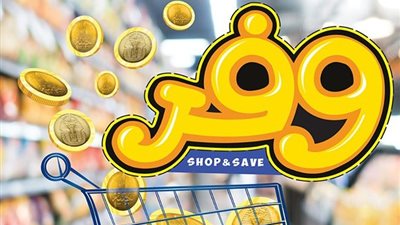 أقوى عروض اولاد رجب في فروعه على مستوى الجمهورية