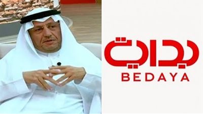 تعرف على تردد قناة بداية أكتوبر 2019 على النايل سات