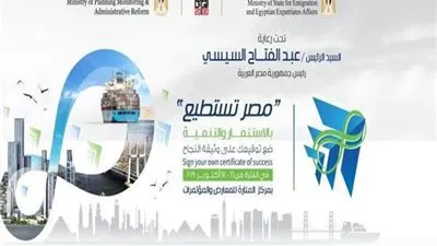 عاجل.. انطلاق فعاليات مؤتمر 