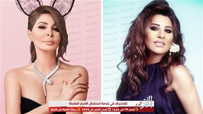 بعد اندلاع الحرائق في لبنان.. إليسا تشكر الله على المطر 