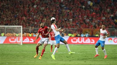 الاستعداد لـ