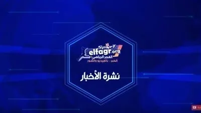 نشرة الفجر الرياضي: نجم برشلرنة ينهي آمال نيمار في العودة.. ميسي يصدم محمد صلاح