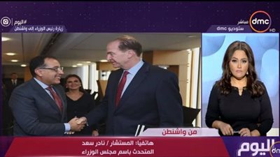 نادر سعد: زيارة رئيس الوزراء لأمريكيا هي الأولى منذ 14 عامًا 