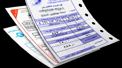 تعرف على طرق الإبلاغ عن أخطاء فواتير الكهرباء (فيديو)