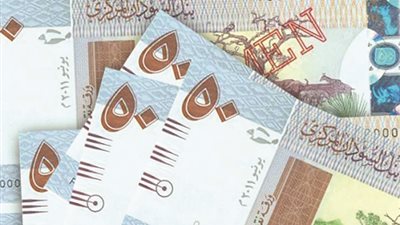 سعر الجنيه السوداني مقابل الجنيه المصري اليوم الأربعاء 16-10-2019