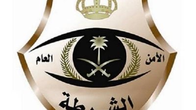 شرطة الرياض: القبض على المعتدين الـ3 على عامل 