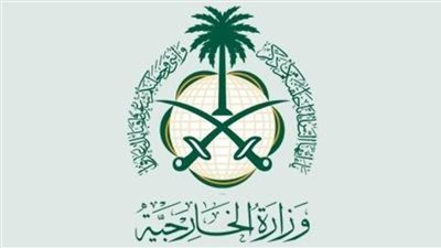 السعودية تستنكر هجوم انتحاري استهدف إقليم لغمان شرق أفغانستان