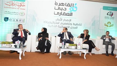 غرفة التطوير العقاري: نسعى لتبادل المعلومات والخبرات مع القائمين على التنمية العمرانية فى 