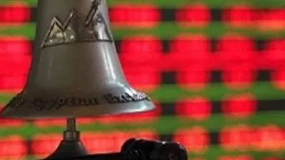 تعرف علي الأسهم الأكثر إنخفاضاً بالبورصة المصرية اليوم 