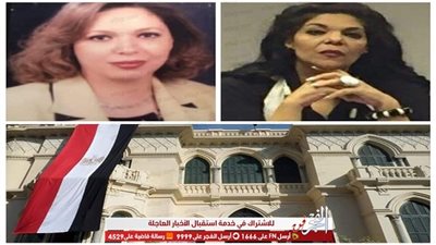 ٢٦ أكتوبر ..