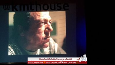 ختان الإناث وعودة المجاهدين أبرز قضايا أفلام اليوم الأول في مهرجان شنت