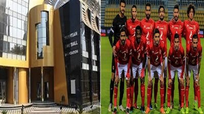 توابع تأجيل القمة.. من المخطئ الأهلي أم إتحاد الكرة ؟