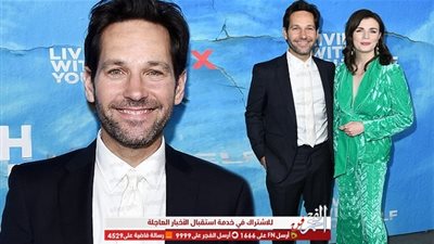 بول رود يحتفل ببداية بث مسلسله الجديد بلوس أنجلوس