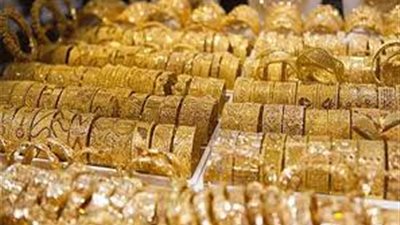 سعر الذهب اليوم في مصر للبيع والشراء