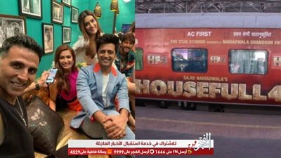 ظهور اللقطات الأولى للقطار الترويجي لفيلم أكشاي كومار الجديد 